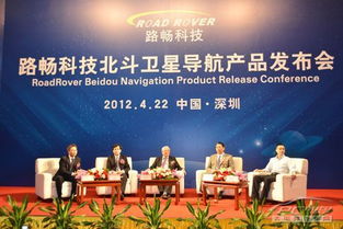 路暢科技發布新一代車載北斗衛星導航系列產品，引領智能出行新篇章