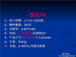 攜手并進，共贏未來——超眼誠邀代理商經銷商外貿公司加盟
