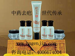福州美容保健用品轉(zhuǎn)讓求購(gòu)指南 打通便民網(wǎng)與貿(mào)易代理的雙渠道