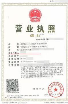股權轉讓工商變更所需資料及工商登記代理服務指南