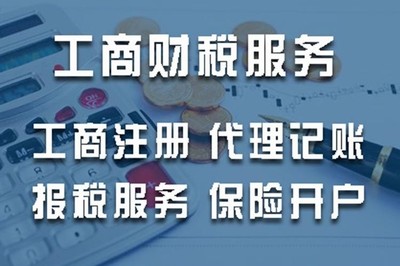 呼和浩特公司注冊代辦指南 —— 新公司工商登記服務全解析