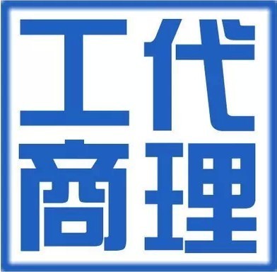 專業(yè)稅務記賬與工商服務 為企業(yè)保駕護航的全面攻略