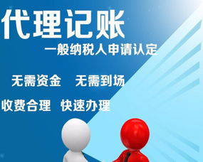 一站式企業服務專家 稅通企業，助您在揭陽揚帆起航