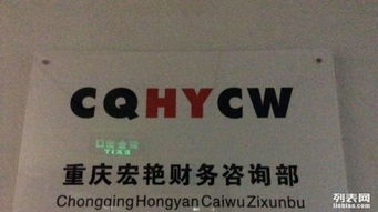 一站式企業服務 工商登記代理全攻略