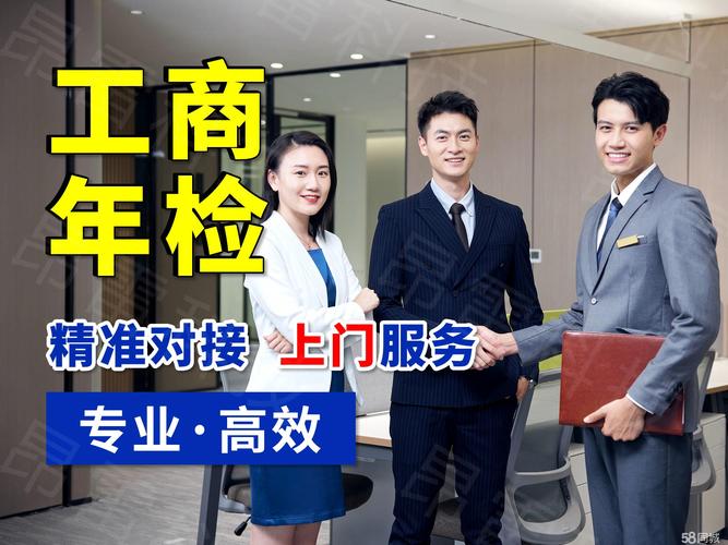 工商注冊 公司注冊 提供地址 代理記賬 納稅申報
