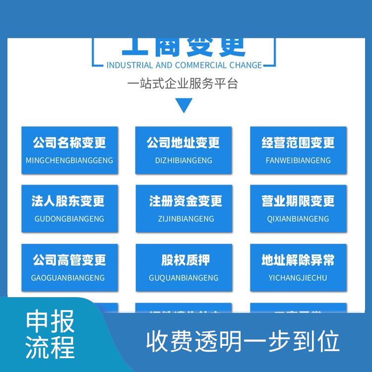 佛山代理記賬公司